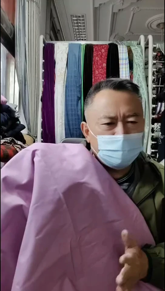 粉色纯色细帆布布料