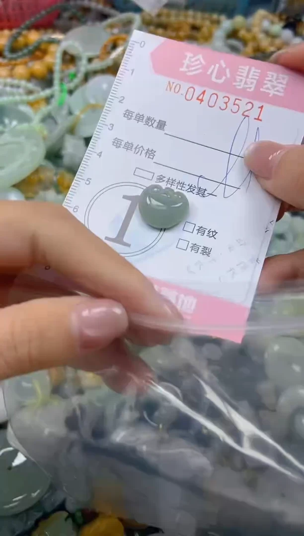 颈饰未镶嵌翡翠闪购0403521