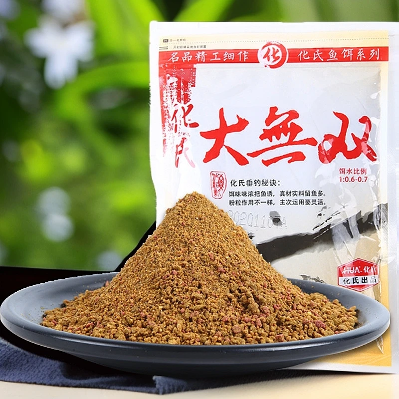 正品化氏鱼饵大无双150g黑坑池塘野钓垂钓鲫鲤鱼专用窝料鱼饵