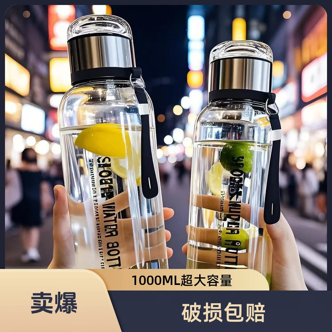 玻璃水杯大容量吨吨桶水壶墩墩茶水分离泡茶吨吨桶大容量大