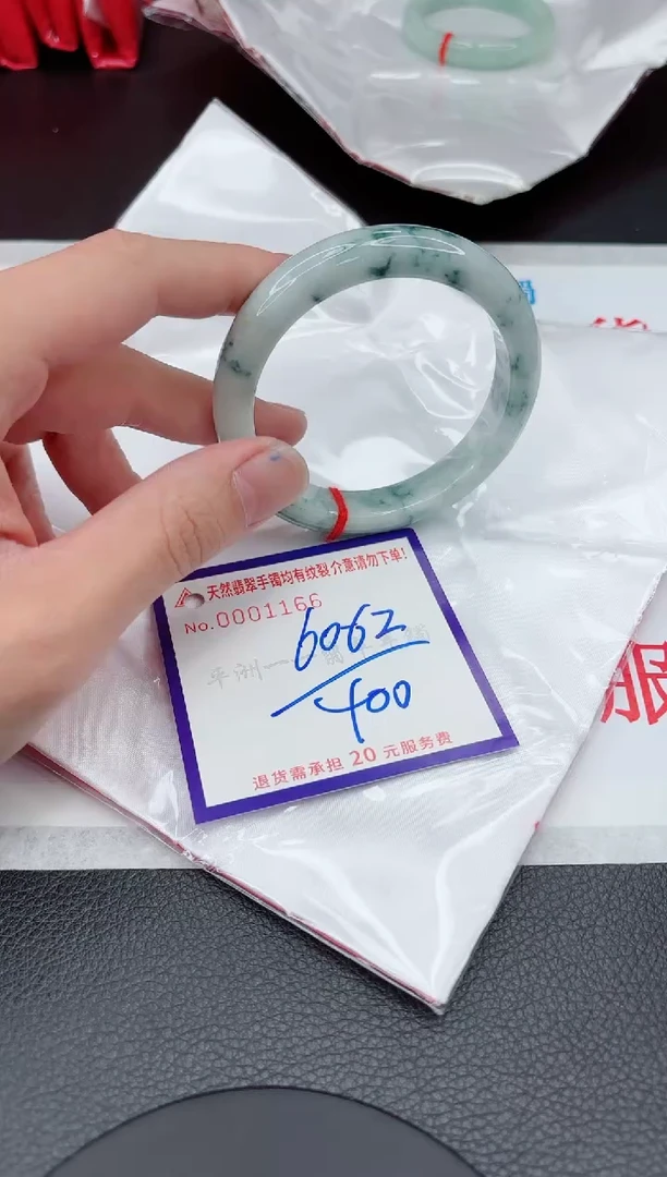 【闪购商品】翡翠手镯未镶嵌11111111111111
