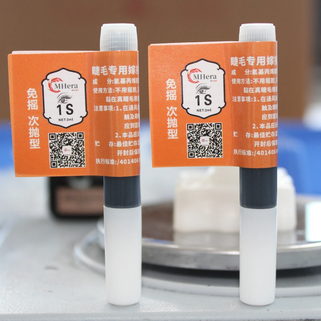 次抛型黑胶1秒固化美睫黑色防水胶水2g装速干温和防过敏低敏牢固