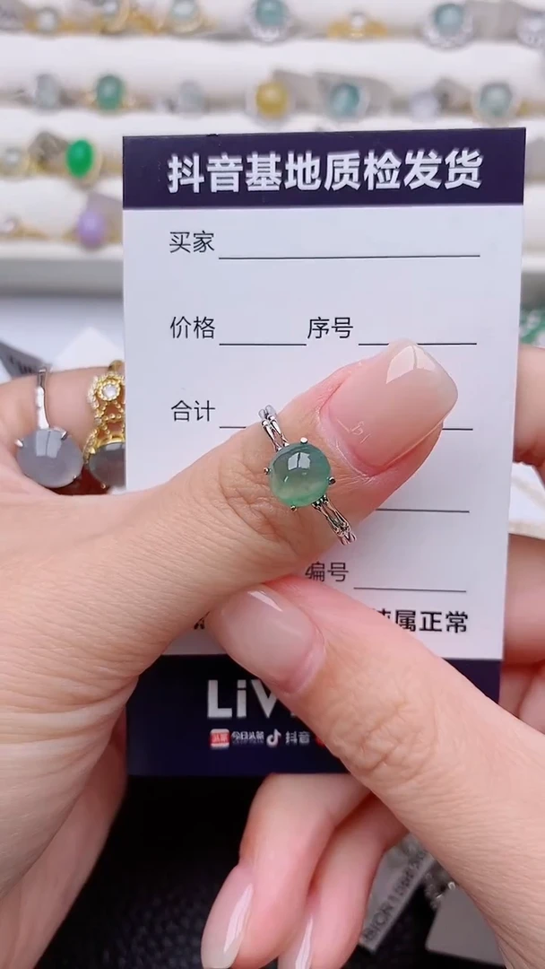 银S925镶嵌戒指翡翠静*阁正品 纯天然翡翠