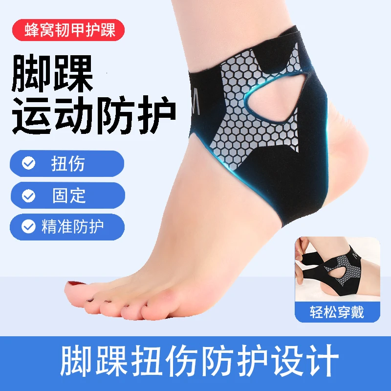 Ken Zhen/肯臻运动防崴脚护踝护脚踝绑带防扭伤脚腕护套篮球足球