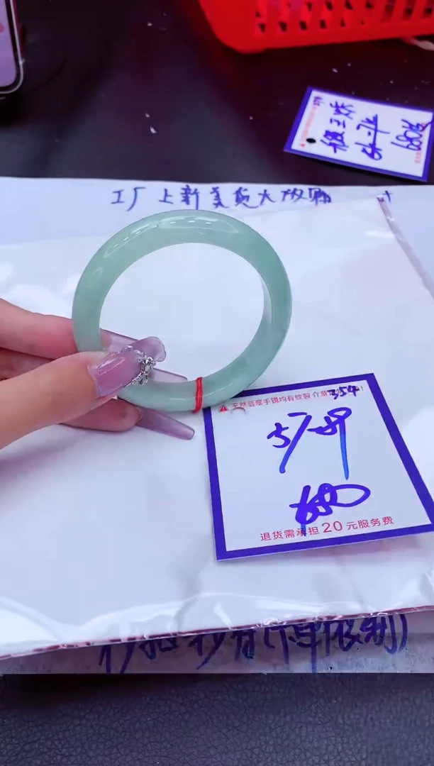 翡翠手镯未镶嵌11111111