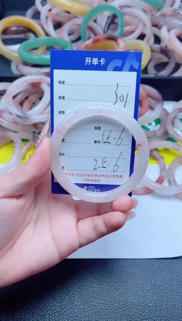 未镶嵌手镯石英质玉301-55