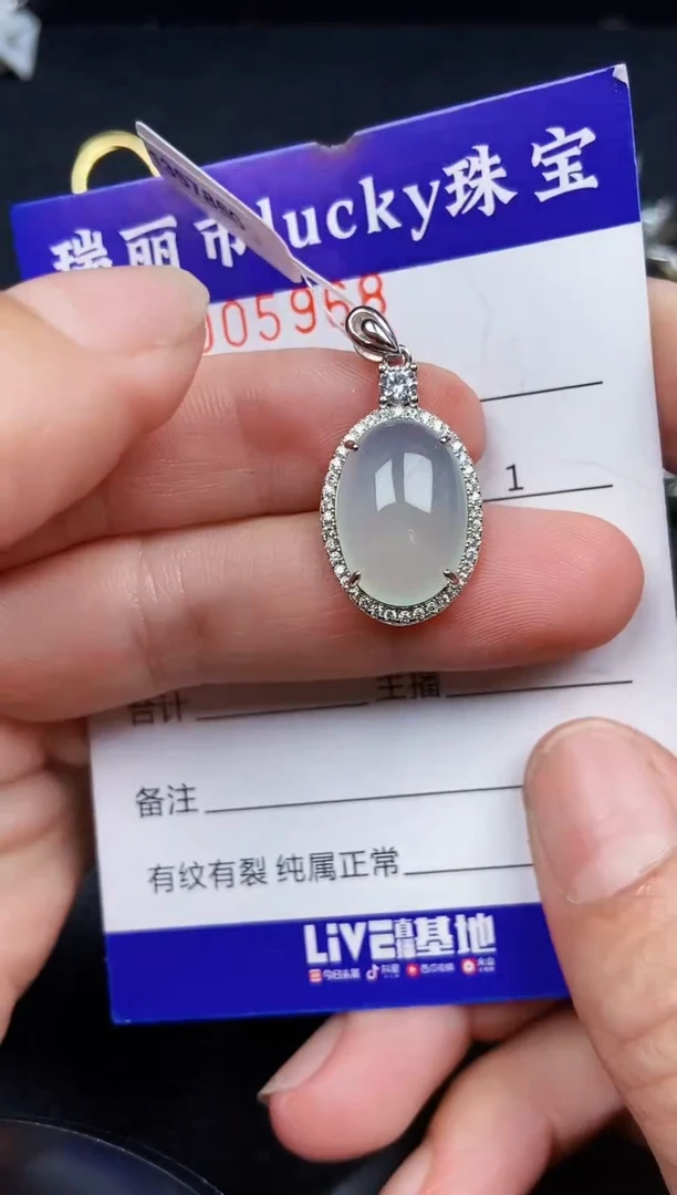 翡翠银S925镶嵌颈饰5968