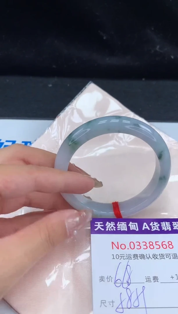 【闪购商品】翡翠手镯未镶嵌有纹，完美者勿拍