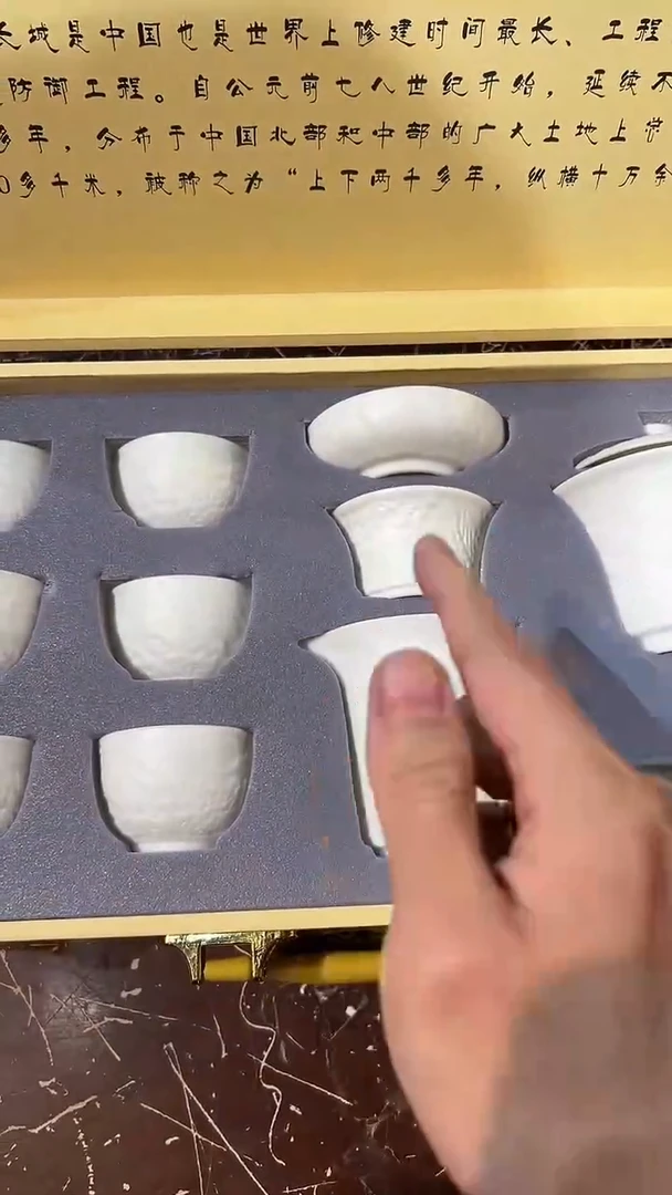 【闪购商品】清货搏赢甄选陶瓷茶具链接T069