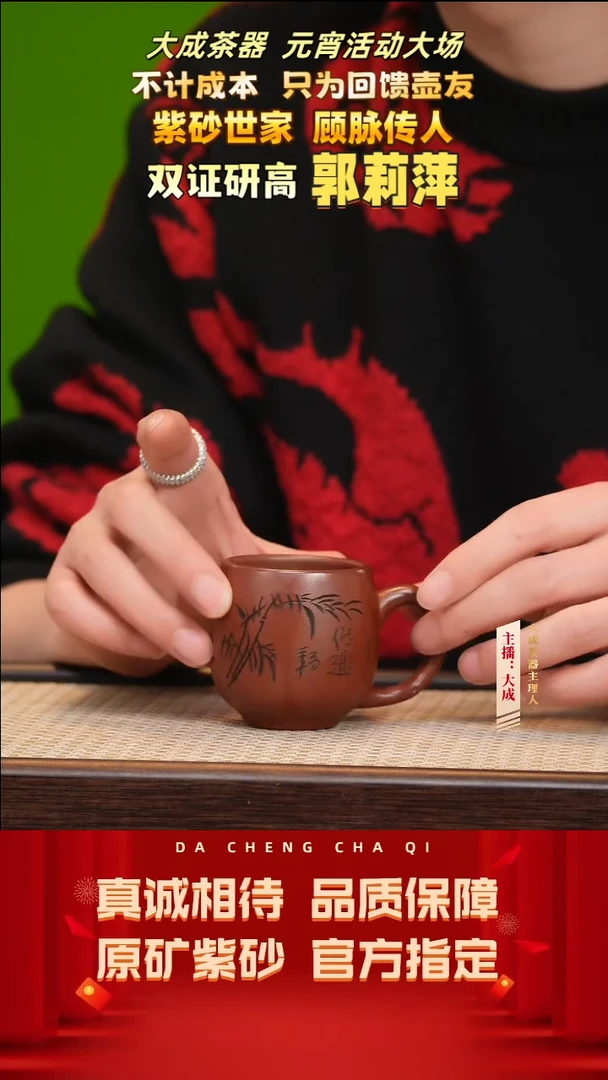 【闪购商品】紫砂茶壶17号  龙血砂  100cc左右