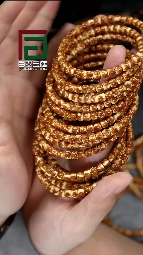 手串紫金鼠9-24熊猫实心小肉包卡6x5尺寸