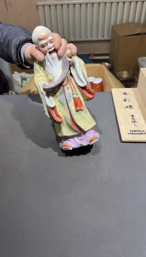 【闪购商品】杯孤品收藏2号店中古品