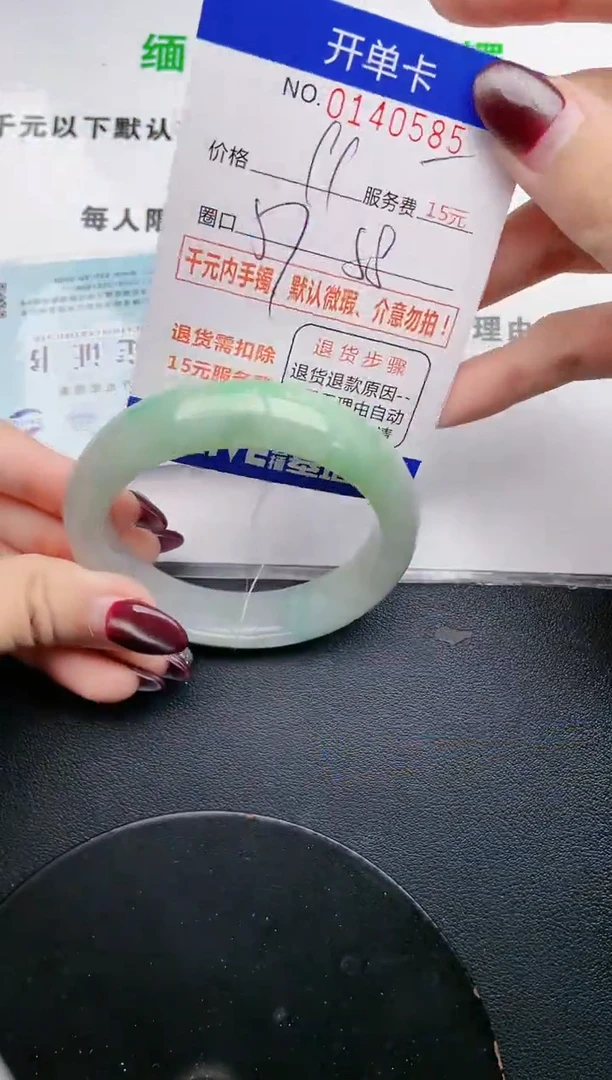翡翠手镯未镶嵌·85