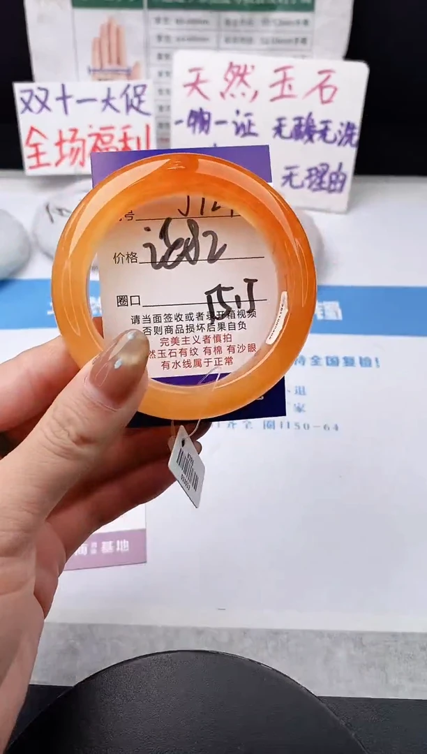 未镶嵌手镯石英质玉j125-HHB55+