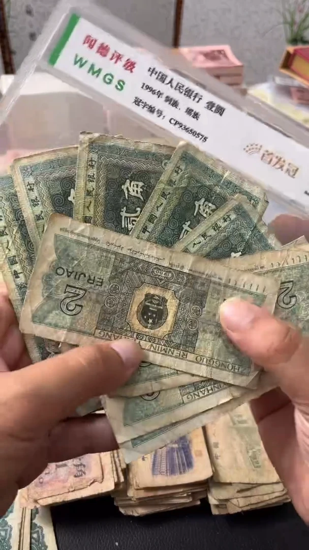 退市旧票随机发8002十张