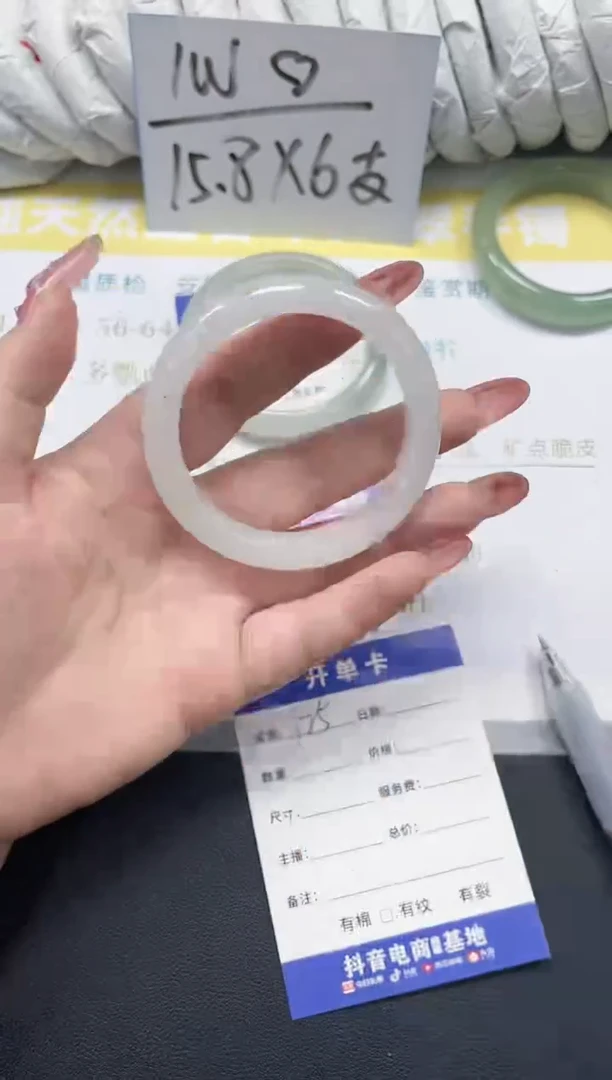 未镶嵌手镯石英质玉125-53.9