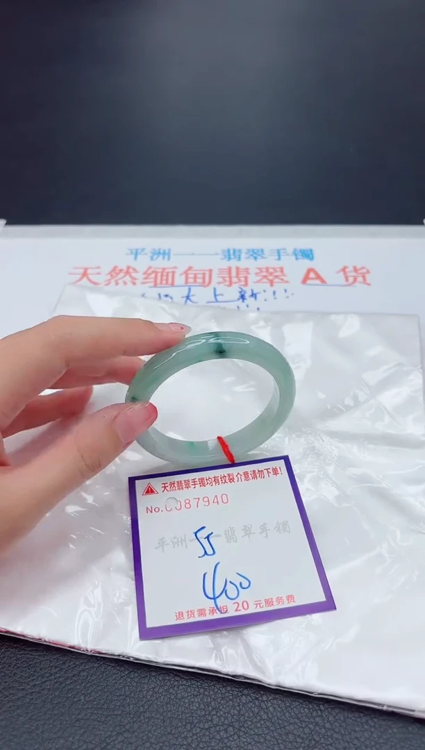 未镶嵌手镯翡翠111111111