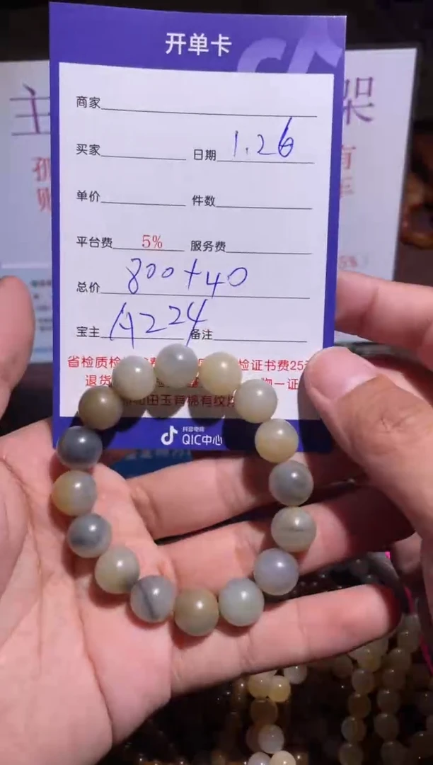 【闪购商品】和田玉挂件未镶嵌224