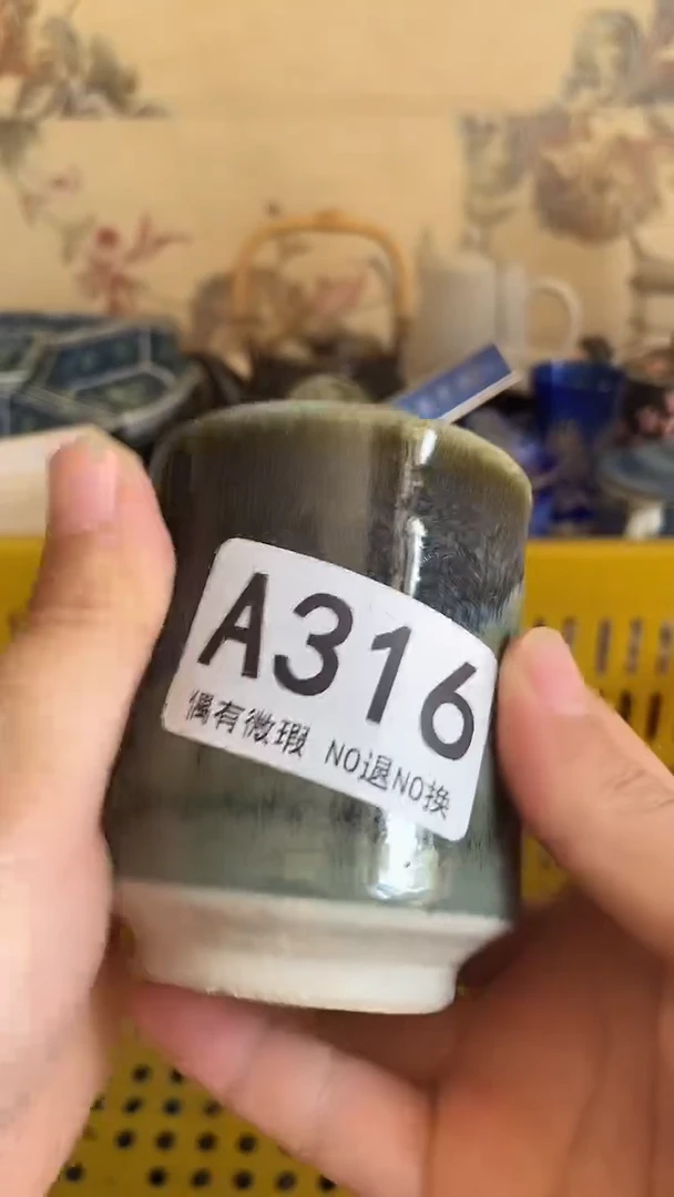 瓷器瓷器瓷片瓷片A316
