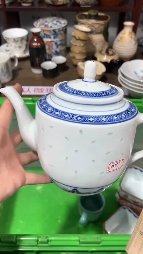 满二十包邮·默认微瑕洛*1