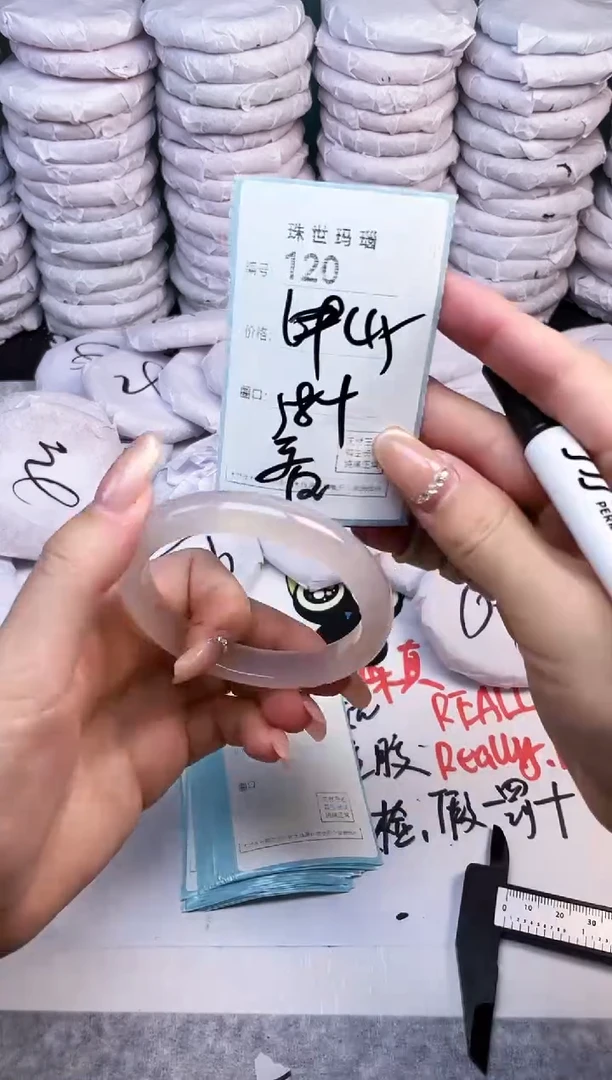 手镯玛瑙/玉髓未镶嵌120