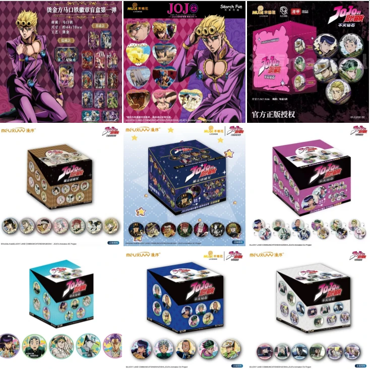 【代拆正版】JOJO的奇妙冒险徽章吧唧