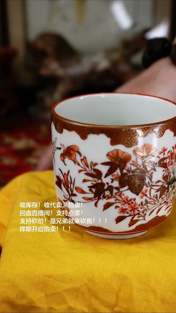 手工艺品琉璃瓷器