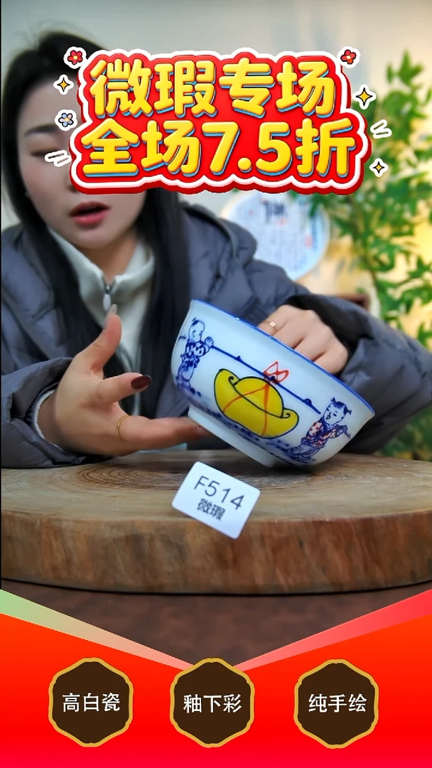 其他白泥景德镇手工手绘陶瓷【食品级】514