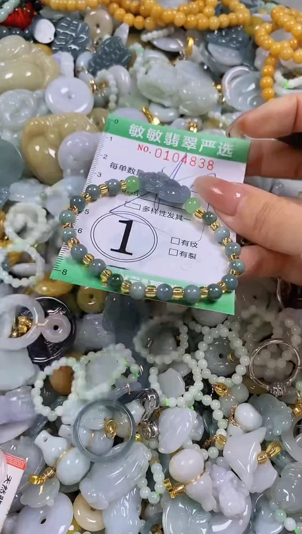 【闪购商品】翡翠颈饰未镶嵌闪购0104838多样性发其一