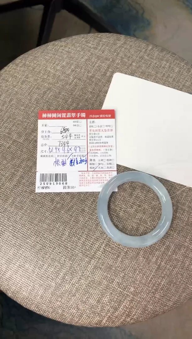 未镶嵌手镯翡翠鹿*姐姐250919068