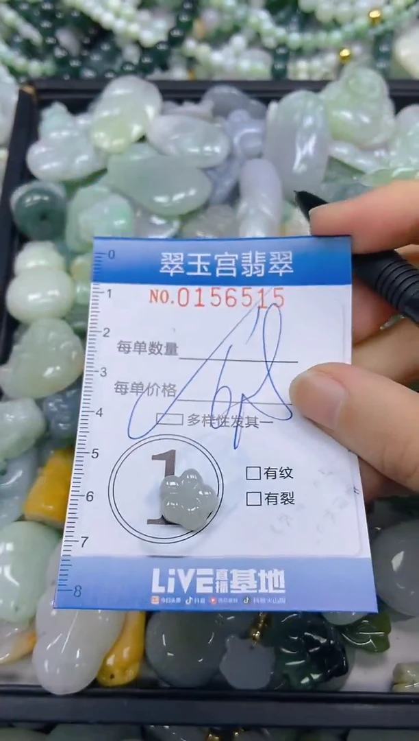 翡翠未镶嵌颈饰闪购0156515多样性发其一