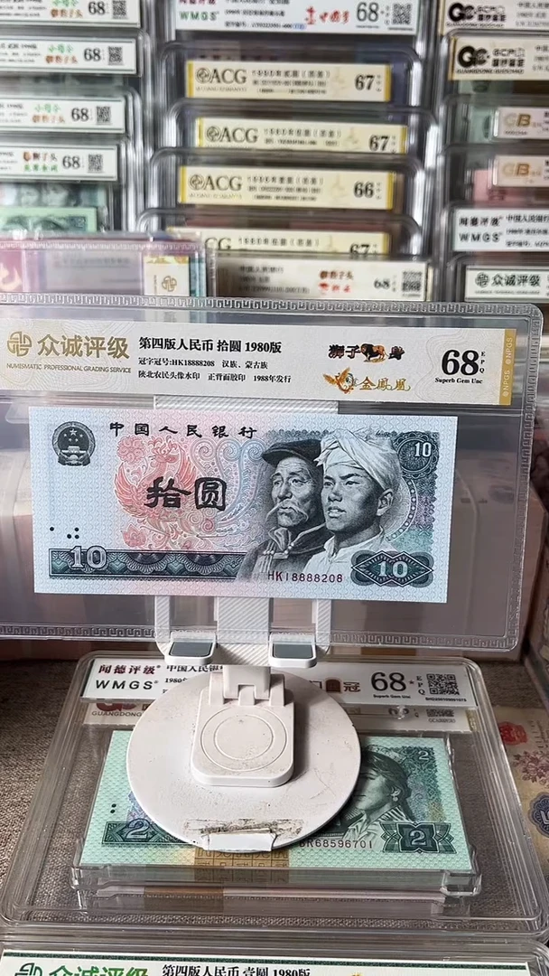 8010狮子身18888208包邮