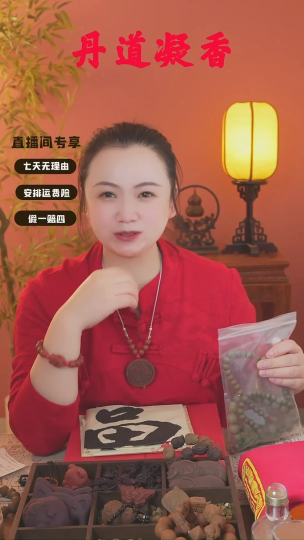 （栀茉54子和手持和1文）