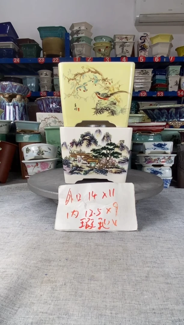 11814瑕疵两只四方