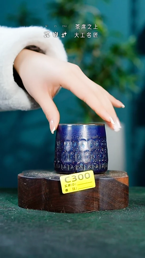 【闪购商品】瓷片神垕钧瓷 精品瓷器 园C300