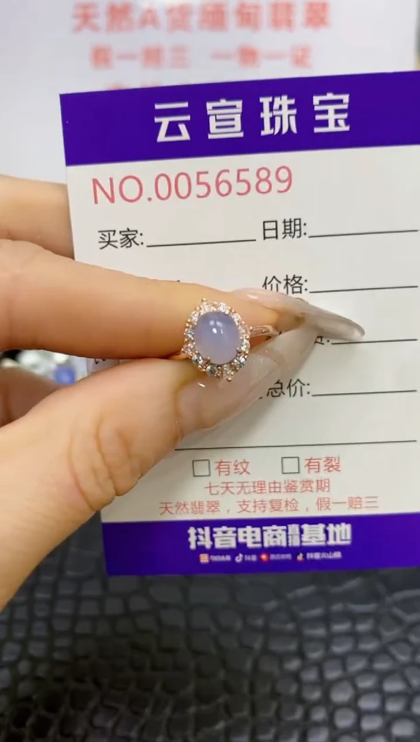 银S925镶嵌戒指翡翠/6589