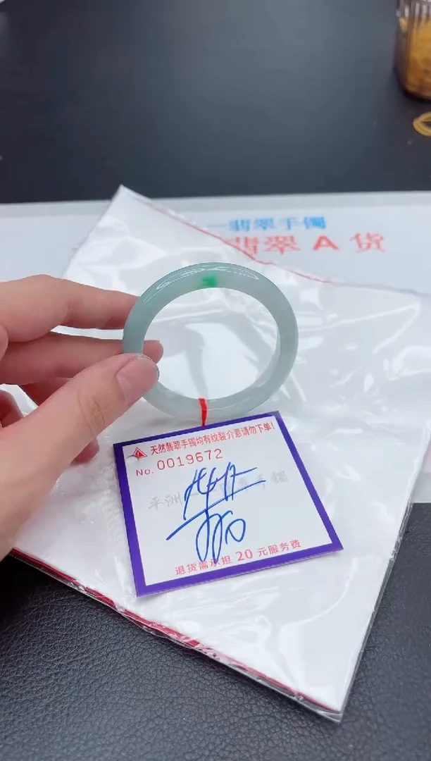 翡翠手镯未镶嵌1