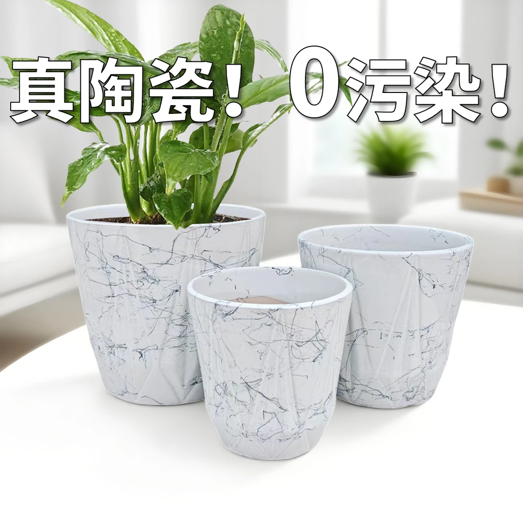 大理石花纹钻石轻奢花盆适合鸭脚木发财树等