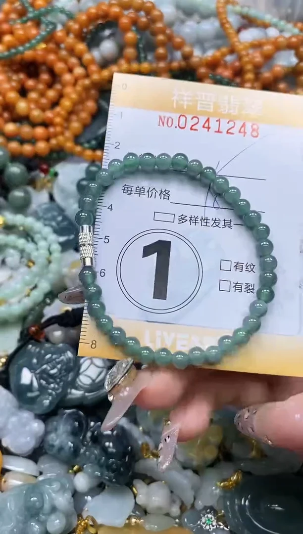 颈饰未镶嵌翡翠闪购0241248