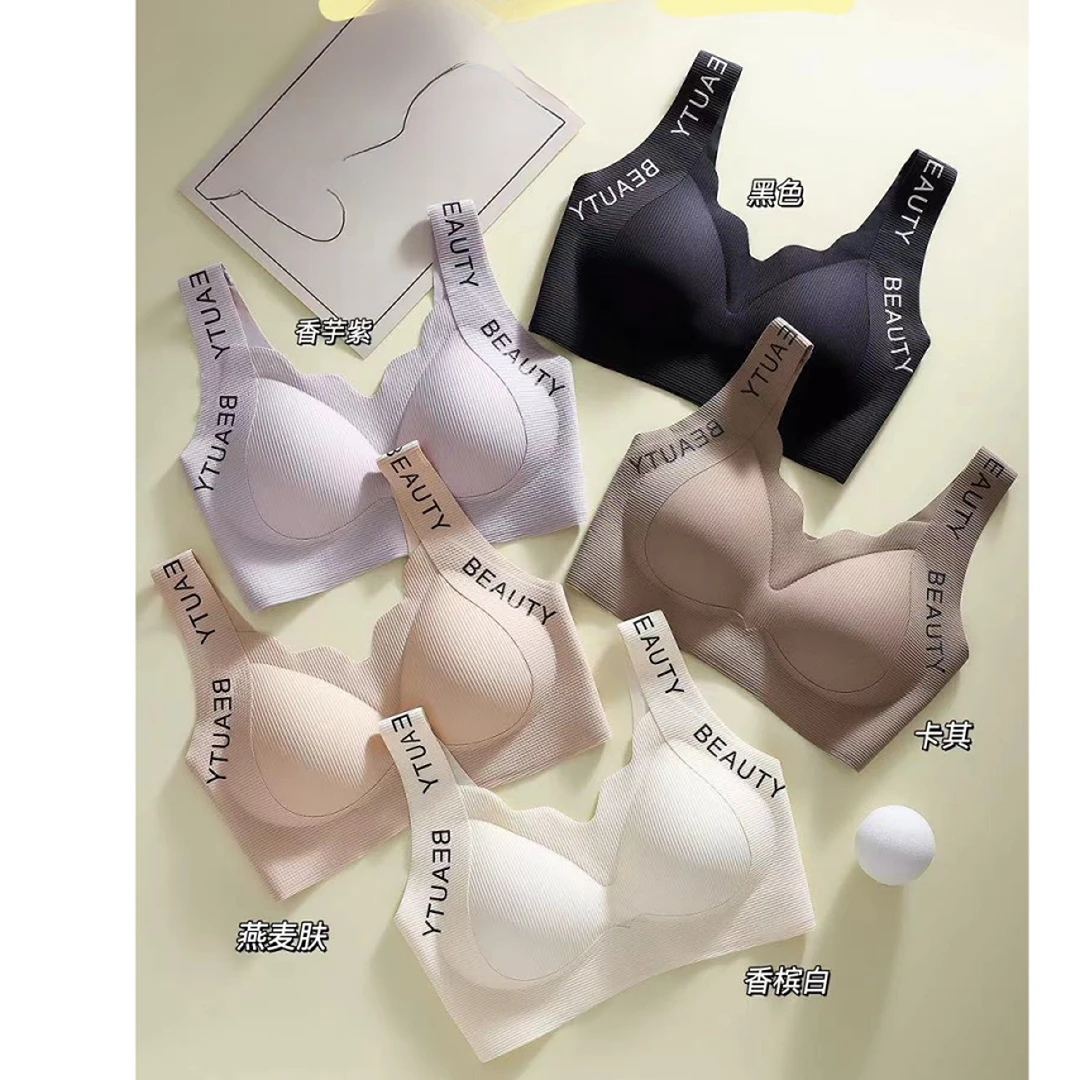 XIE3 韩版舒适内衣2410