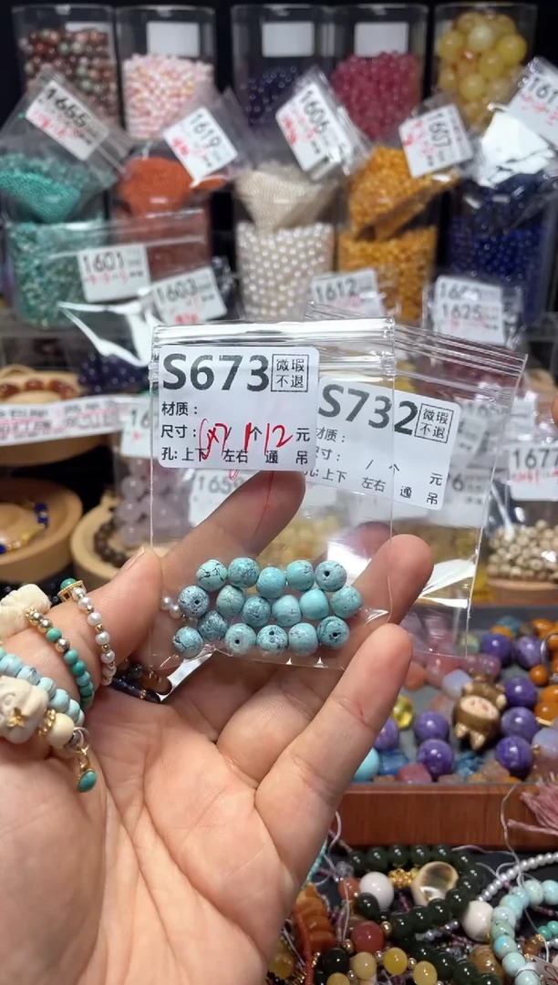 未镶嵌琥珀珠宝奇石S673