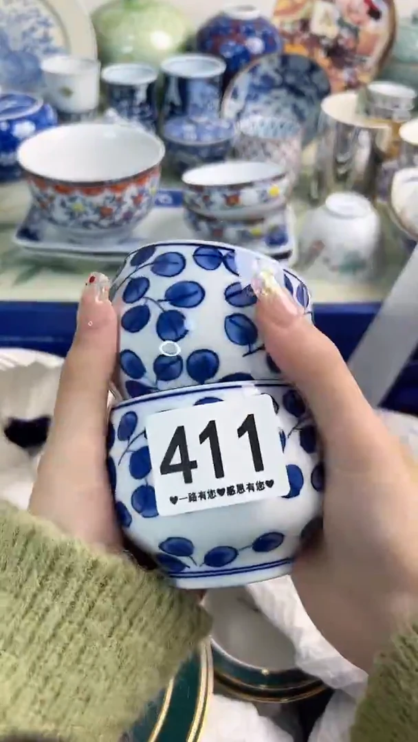 【闪购商品】瓷片411............
