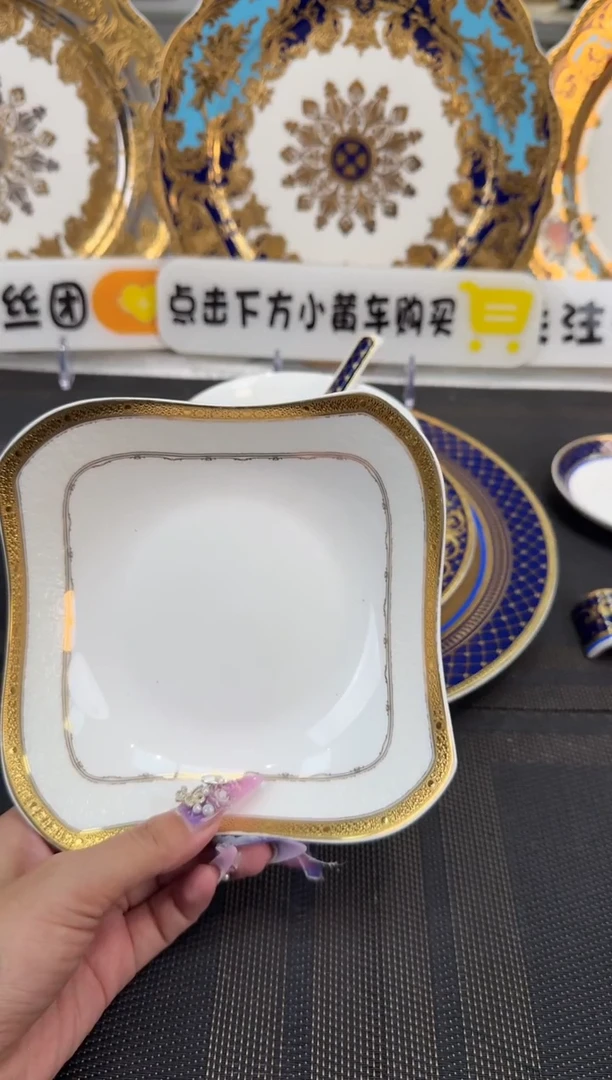 瓷片6英寸沙拉碗 福利款 2个