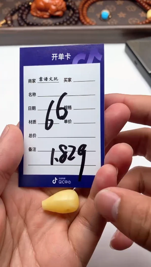 未镶嵌颈饰蜜蜡蜜蜡三通