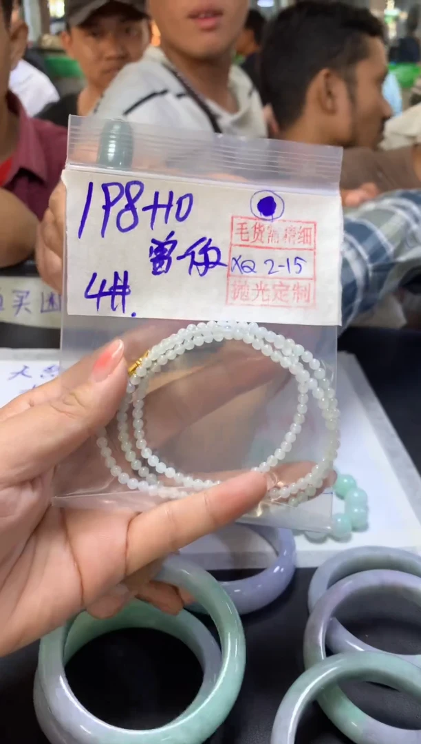 【闪购商品】定制翡翠未镶嵌曾经+珠串4#198元毛货需精细抛光