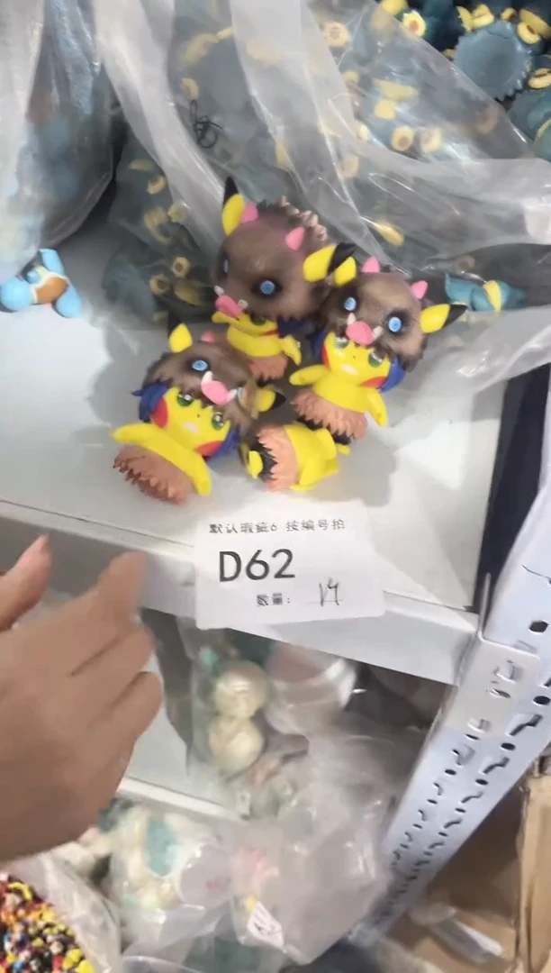 【D62】缺件1个 可莉散货模型