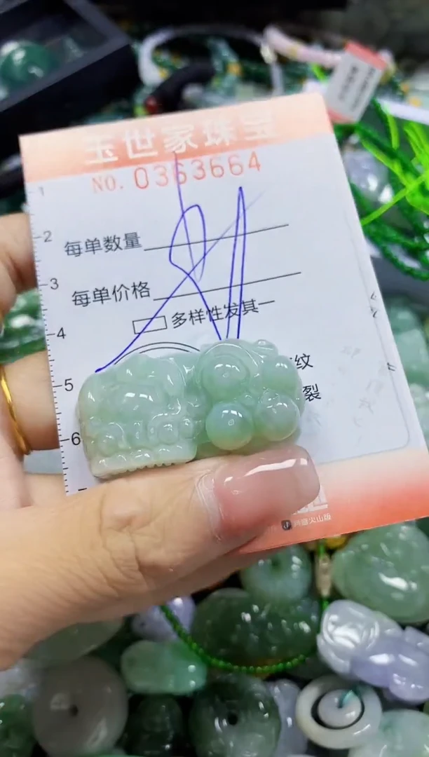 颈饰未镶嵌翡翠直播闪购Y0363664多样性发其一