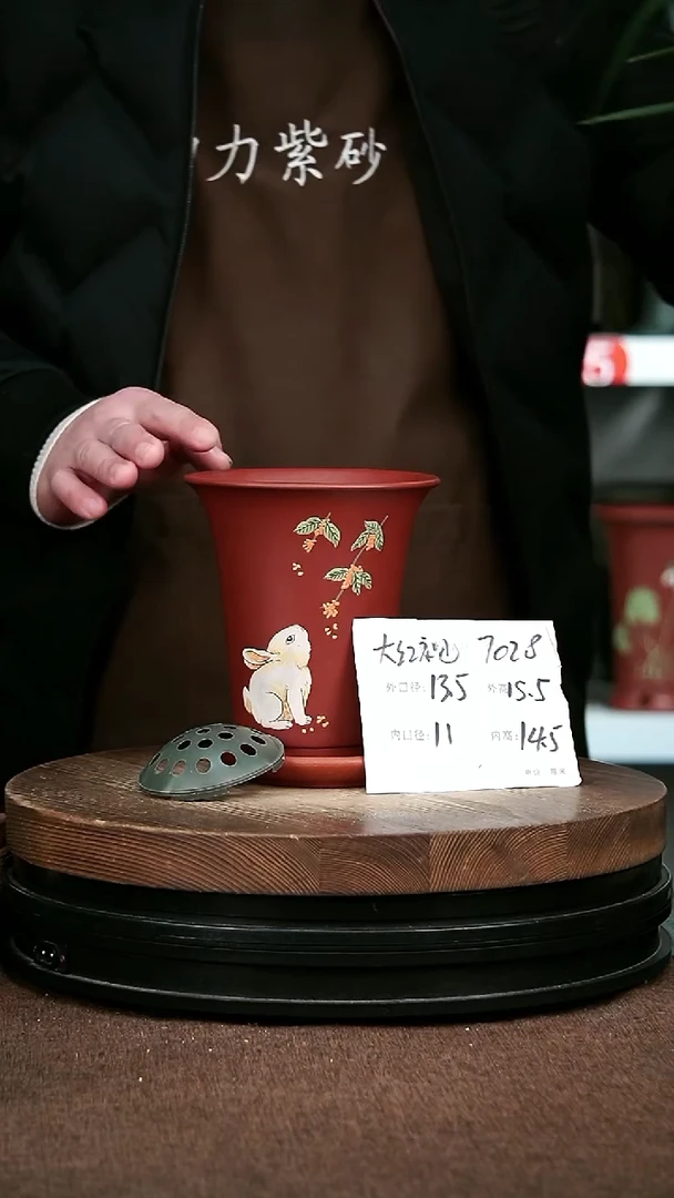 紫砂花盆花卉园艺7028+Z