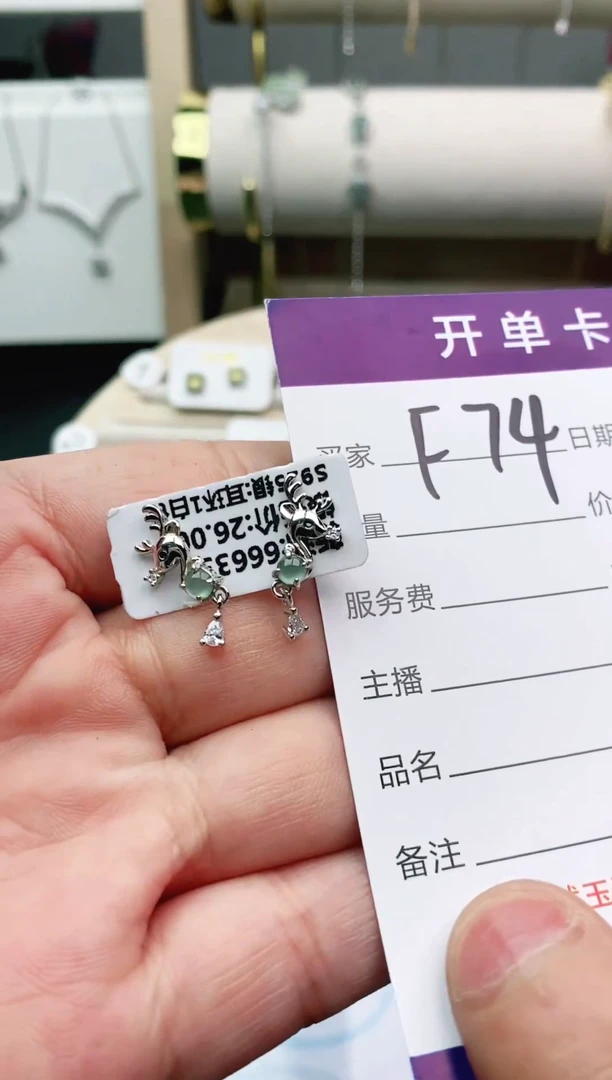 翡翠戒指银S925镶嵌6.29