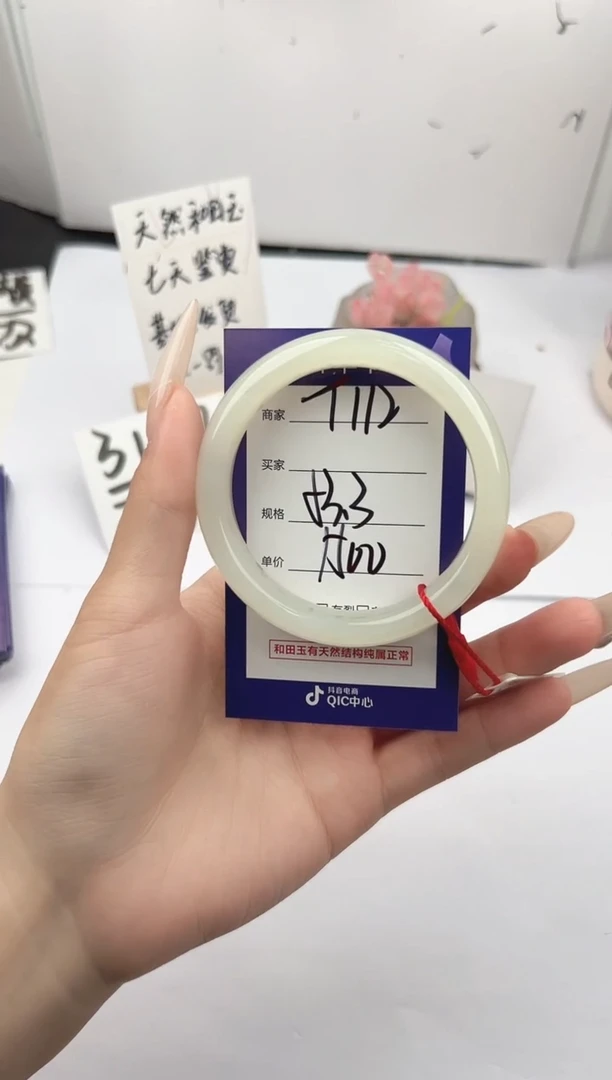 未镶嵌手镯和田玉微色差T112